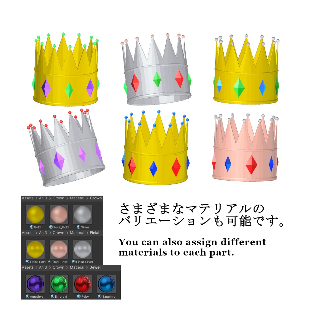 ローポリ 王冠【3Dアクセサリー】