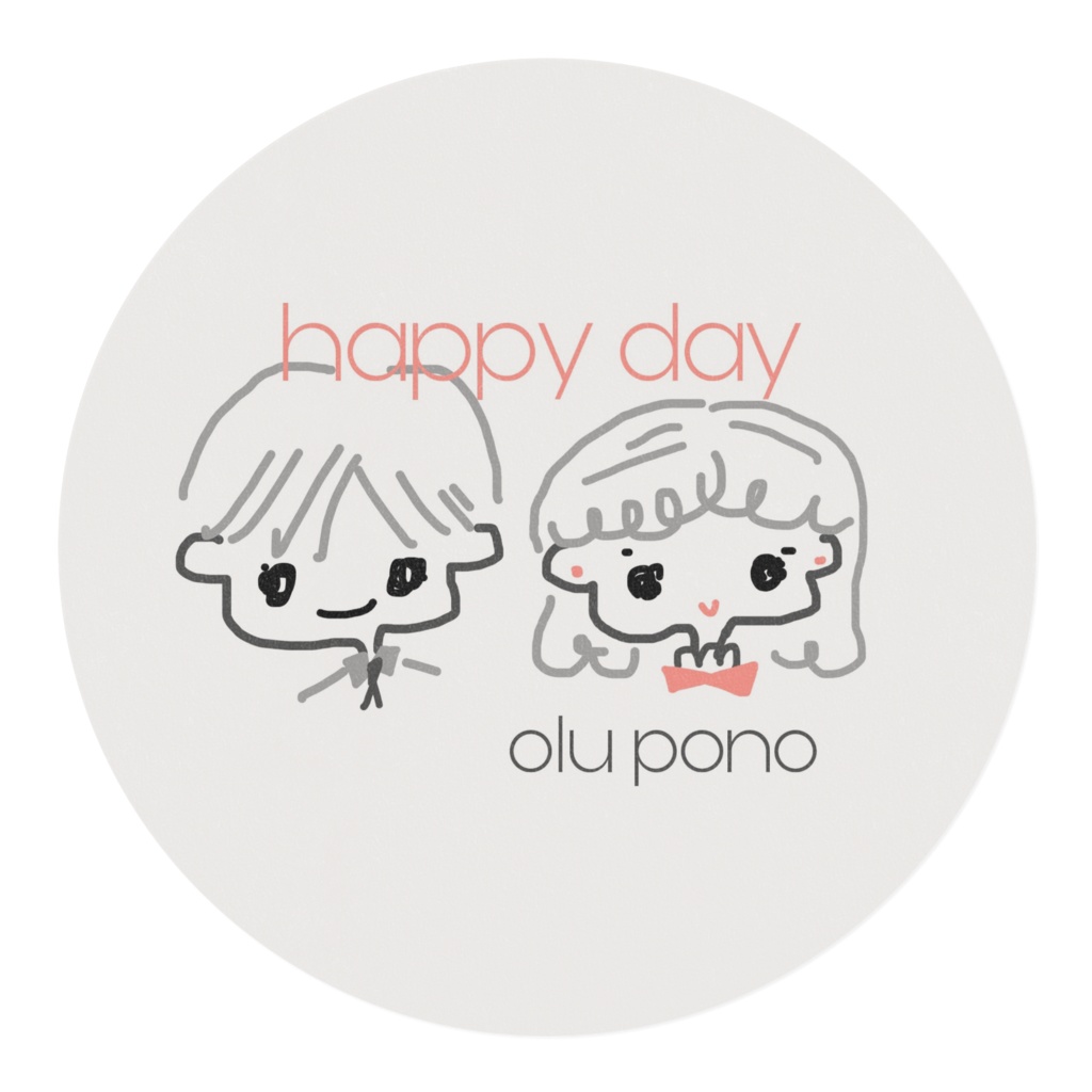 happy dayおとこの子 おんなの子