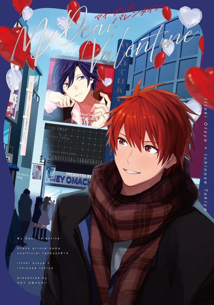 My Dear Valentine