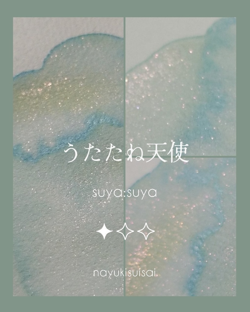 【うたたね天使】sleepy*Angel