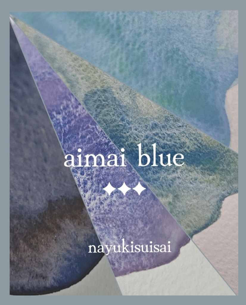 4色set 【aimai blue set】