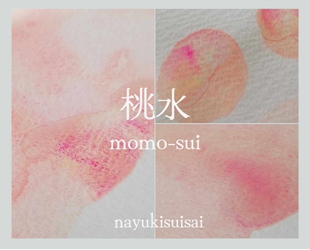 桃水《momo-sui》