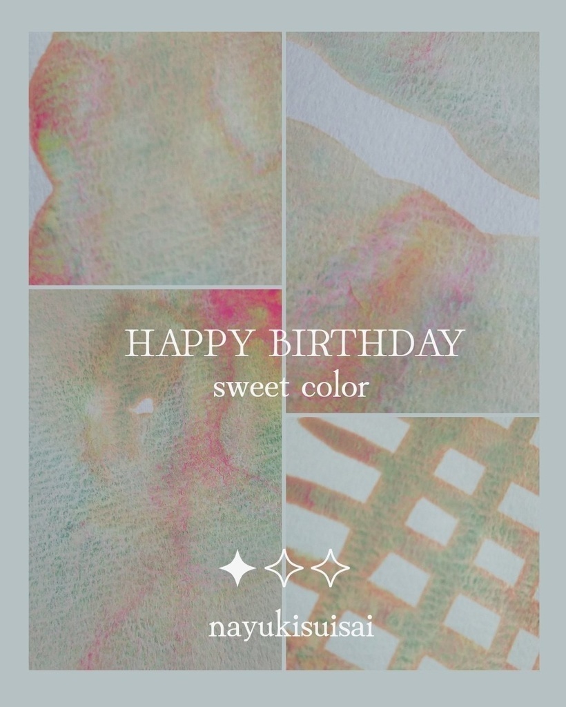 ラメ【HAPPY BIRTHDAY】