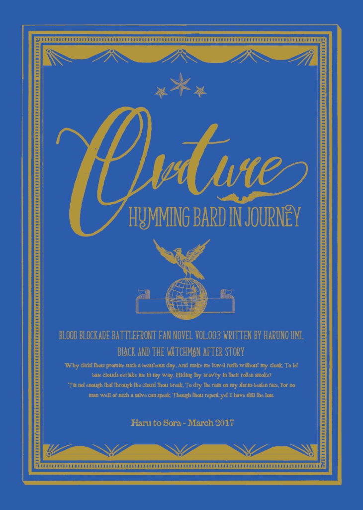 ブラック中心小説本「Overture」