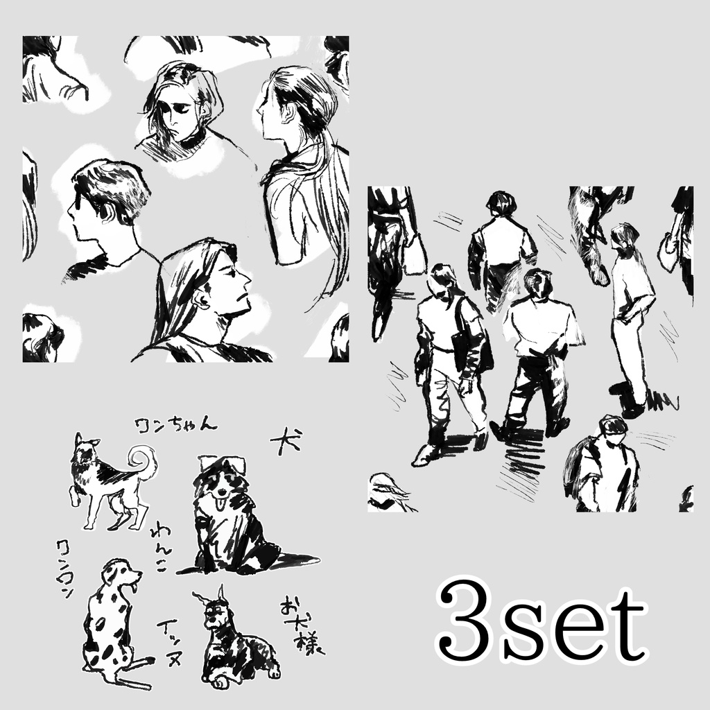 【PNG】落書きパターン3セット【ダウンロード商品】