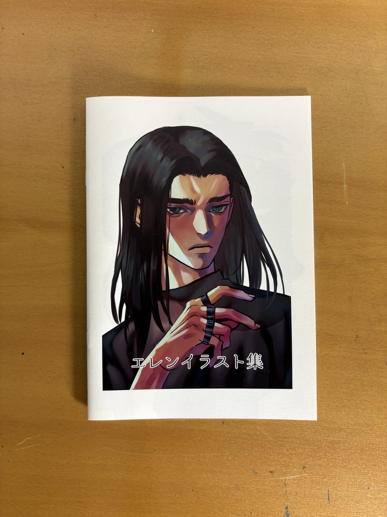 【フルカラー】エレン単体イラスト集+ポストカードセット【A5】