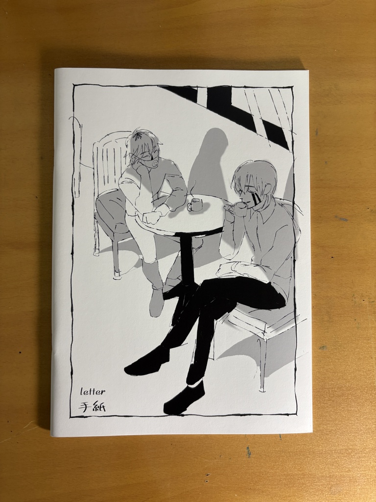 【モノクロ】カネヒデ＋モブヒデ漫画１冊＋ポスカ１枚セット【A4】