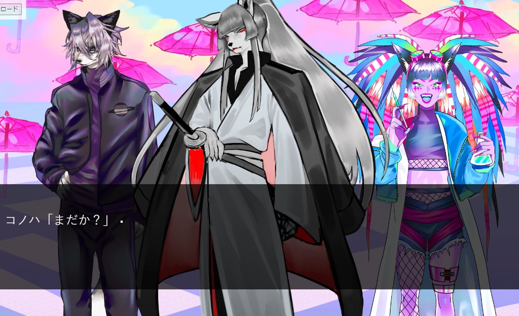 無料版あり | ケモ | 侍 | 青年 | PNG | 商用利用可能