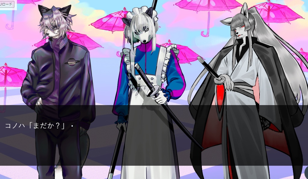 【ジェンダーレス×ケモ】立ち絵|性別なし|獣人キャラ|メイド |TRPG/ゲーム|PNG