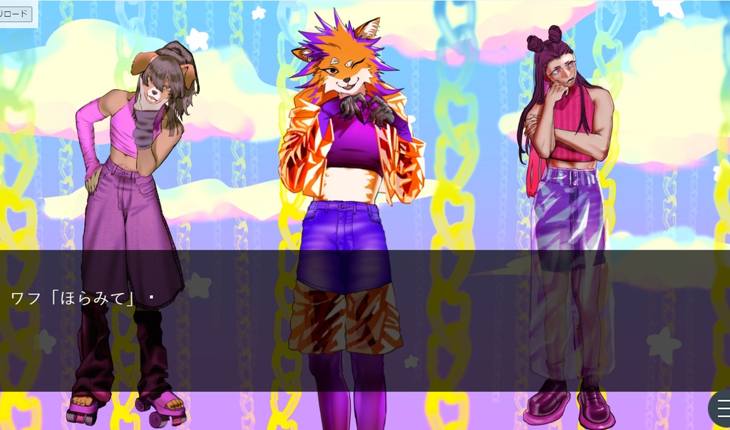 KAWAII PARADOX – ポップ背景4枚セット