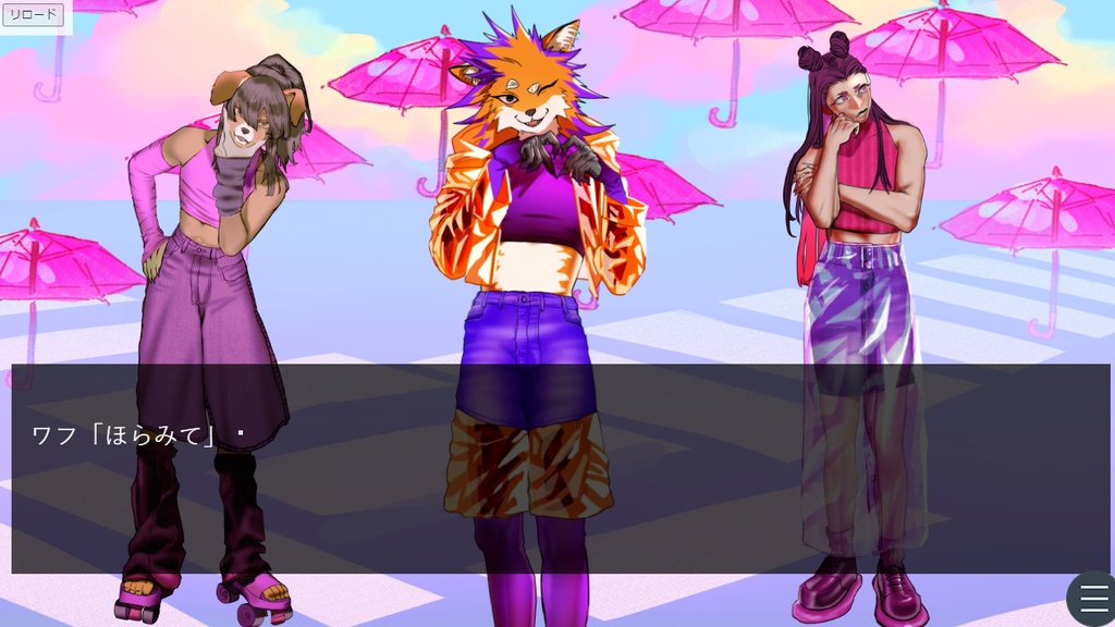 KAWAII PARADOX – ポップ背景4枚セット