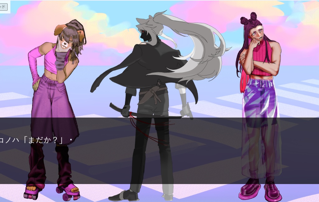 立ち絵 | ケモ | 短刀 | PNG | 商用利用可能