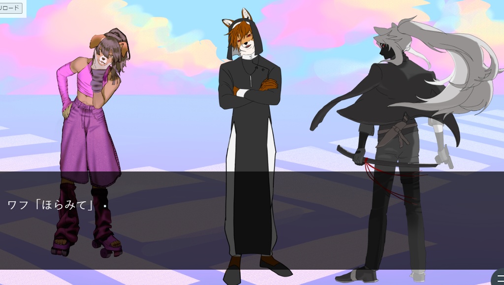 【ジェンダーレス×ケモ】立ち絵|性別なし|獣人キャラ|シスター | 神官 | TRPG/ゲーム|PNG