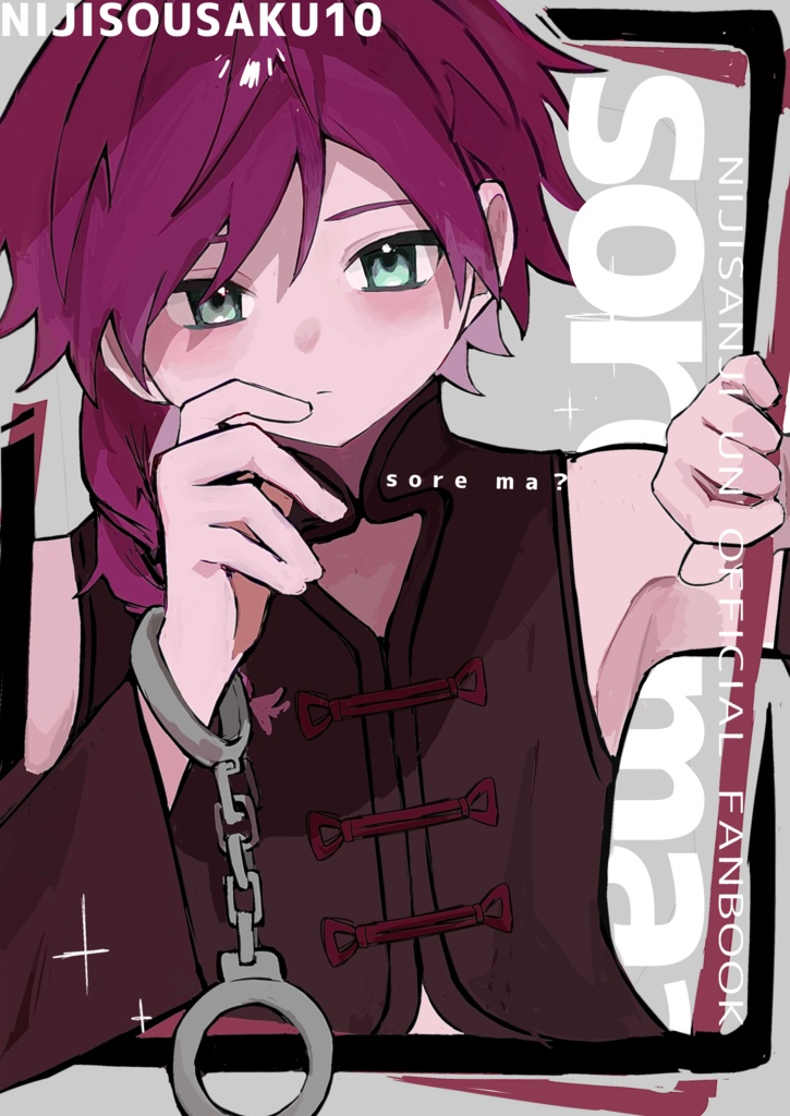  (非公式)ローレンイラストまとめ本「sore ma？ 」