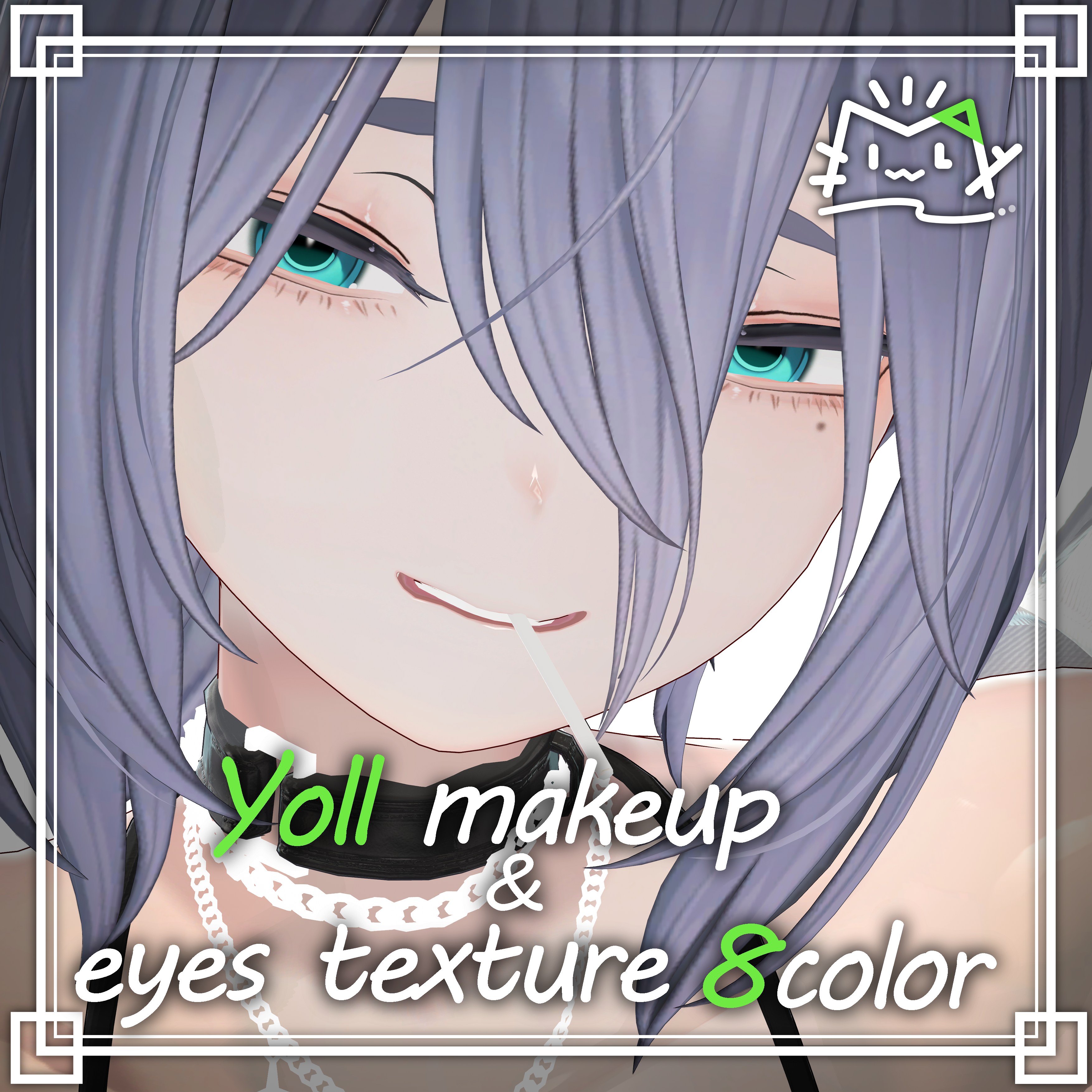【龍のヨルちゃん専用】Yoll makeup & Eyes texture 8color