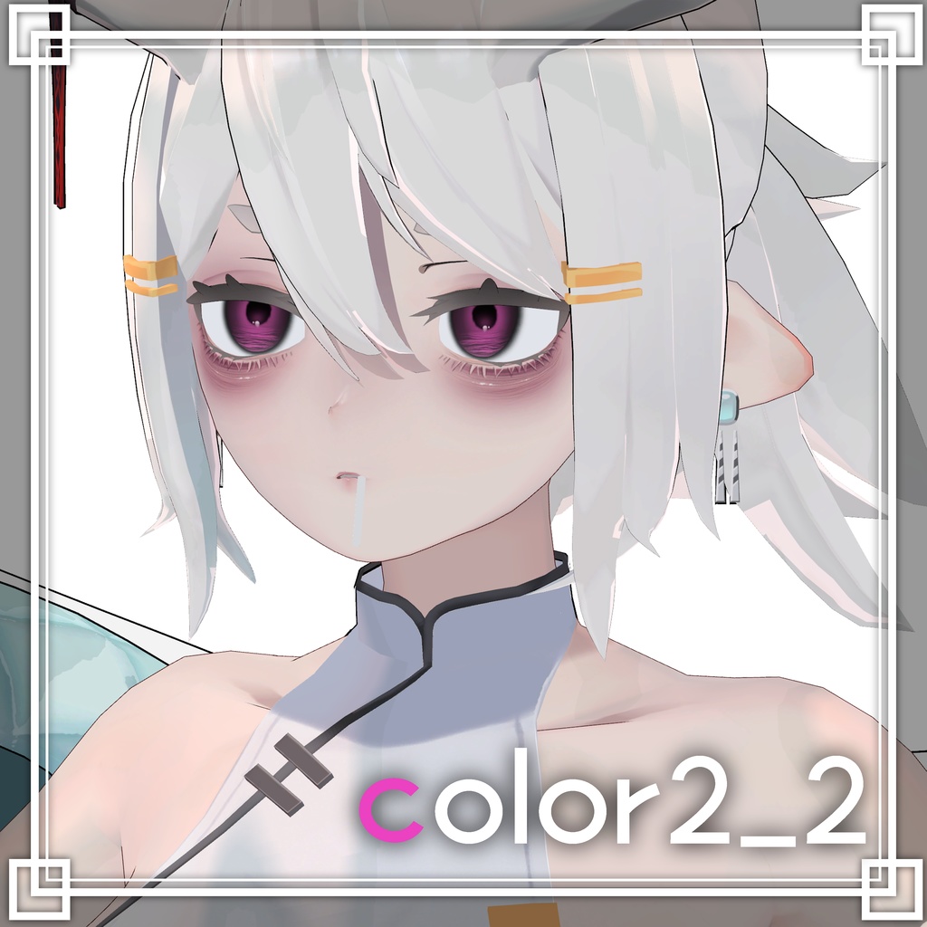 【龍のヨルちゃん専用】 病みMakeup+Eyes texture
