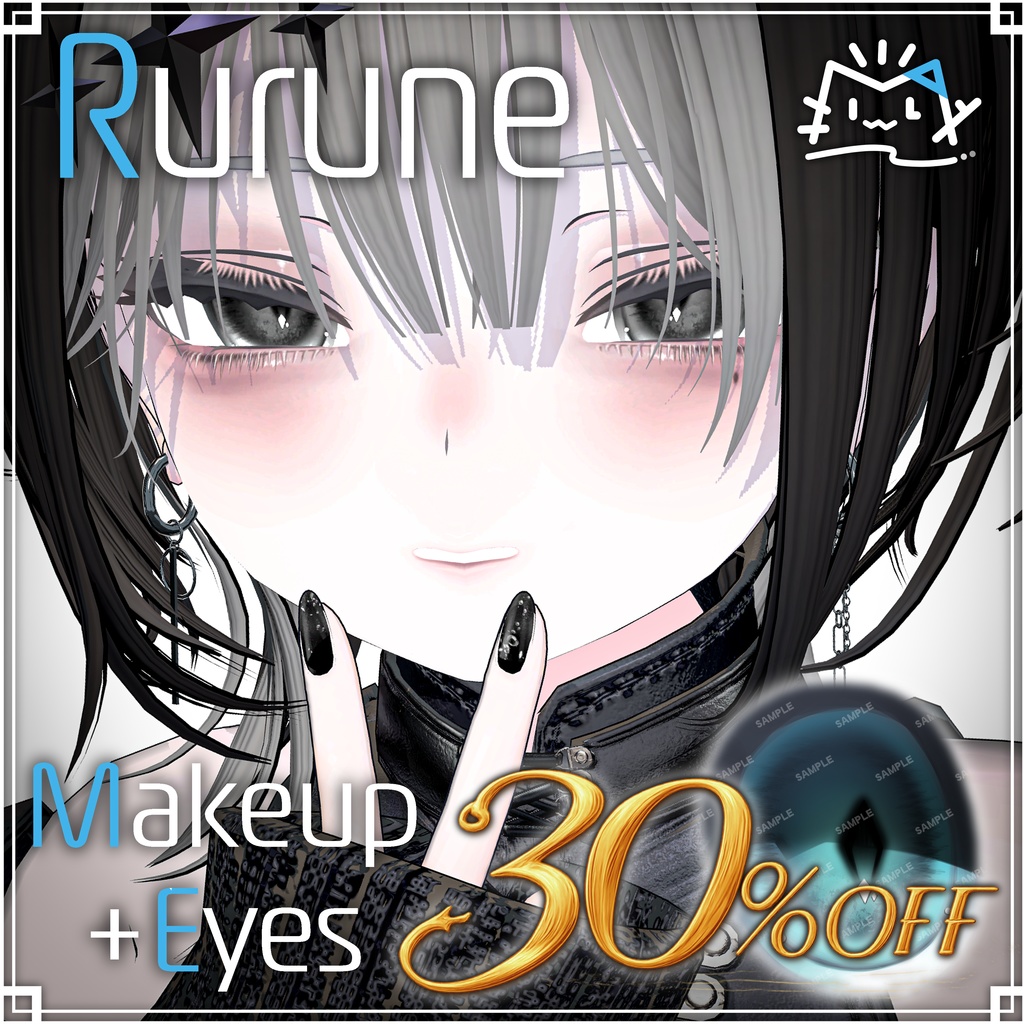 【セール中】˚‧ºꫛ【Rurune-ルルネ-】お姉さんMakeup & Eyes texture ꫛº·˚