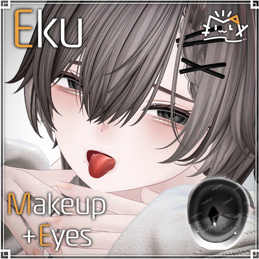 ˚‧ºꫛ【 Eku-エク-】お姉さんMakeup & Eyes texture ꫛº·˚