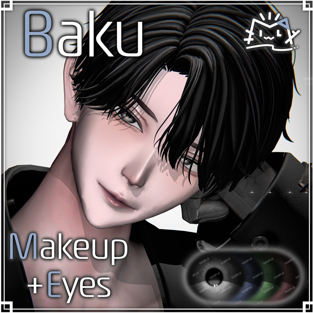 ˚‧ºꫛ【 Baku-獏-】お兄さんMakeup & Eyes texture ꫛº·˚