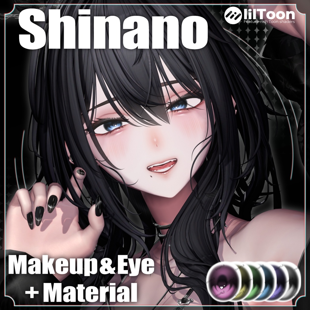 ˚‧ºꫛ【Shinano-しなの-】お姉さんMakeup & Eyes texture ꫛº·˚