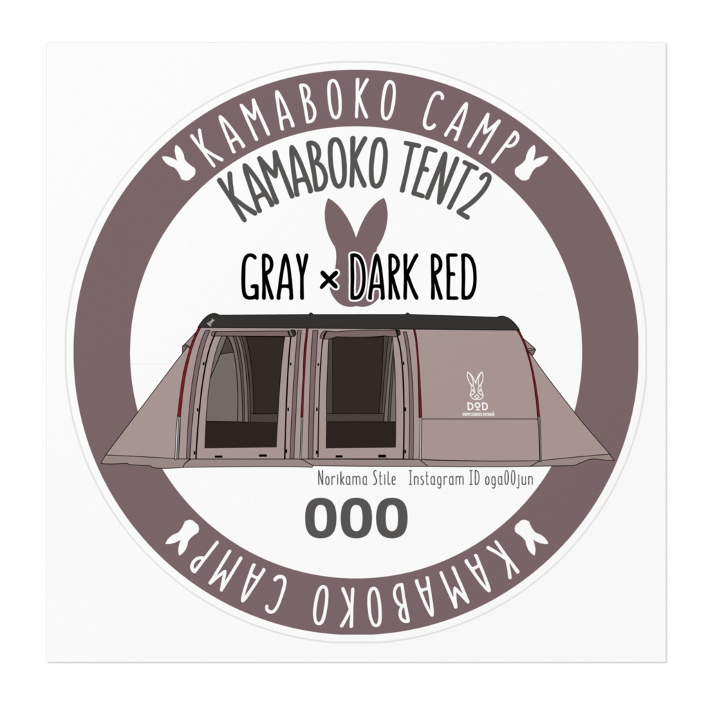 カマボコステッカー_見本