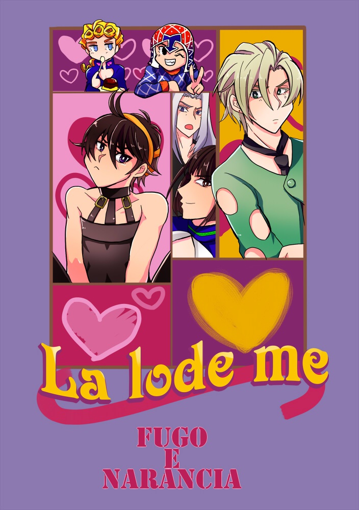 La lode me