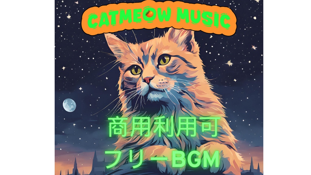 【かわいい Kawaii】『ふわもちまーもっと』まったり freeBGM フリーBGM 音楽素材