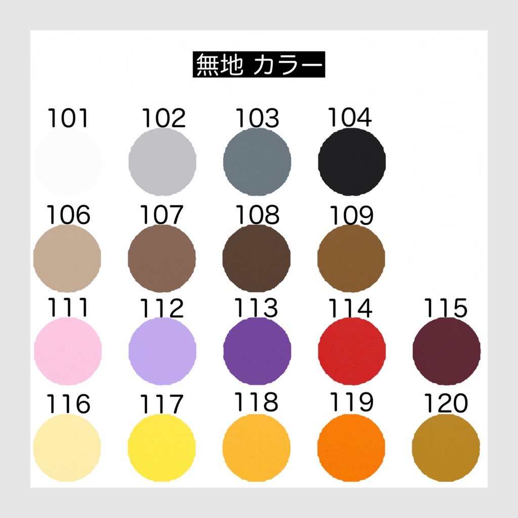 cloth lineup