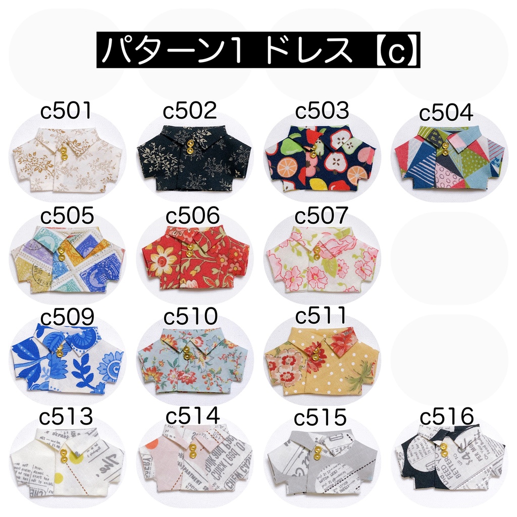 【10cm】shirt(pattern1)
