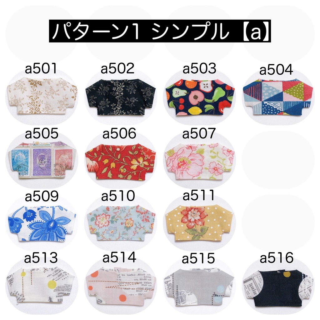【10cm】shirt(pattern1)