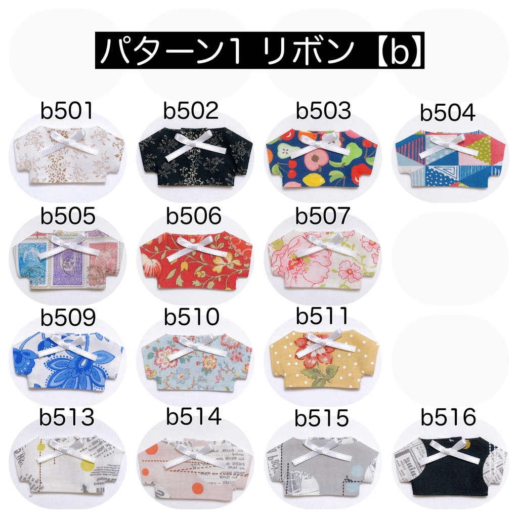 【10cm】shirt(pattern1)