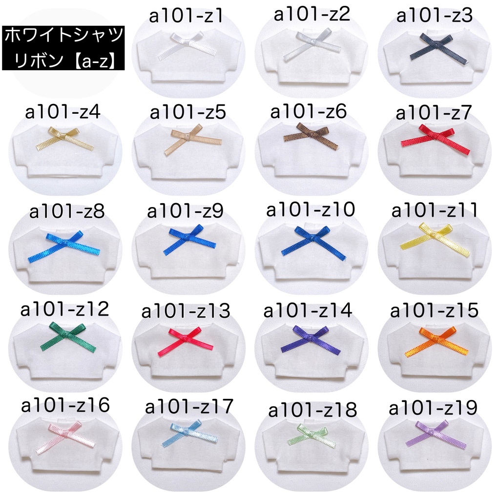 【10cm】ribbon shirt(white)