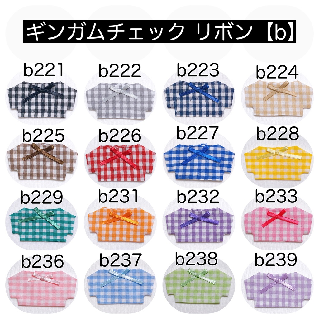 【10cm】ribbon shirt (checkered)