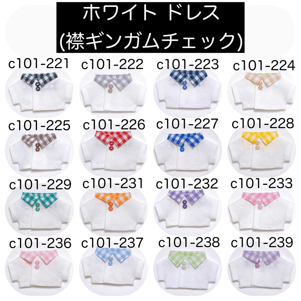 【10cm】dress shirt(white+checkered)