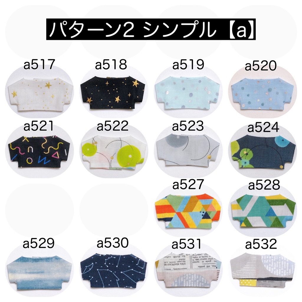 【10cm】shirt(pattern 2)