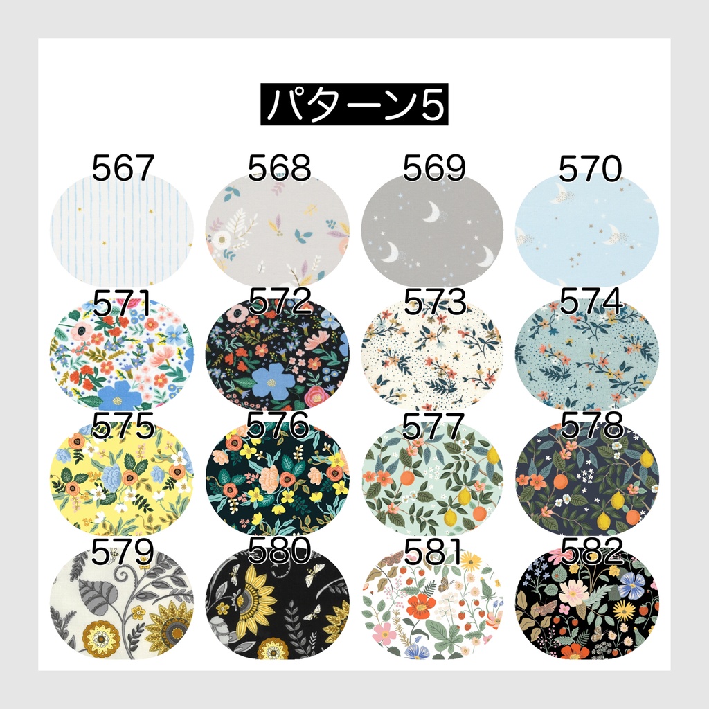 【10cm】shirt(pattern 2)