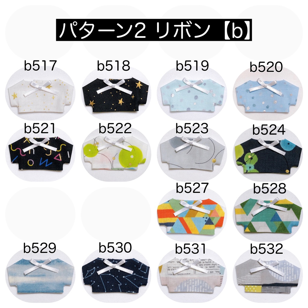 【10cm】shirt(pattern 2)