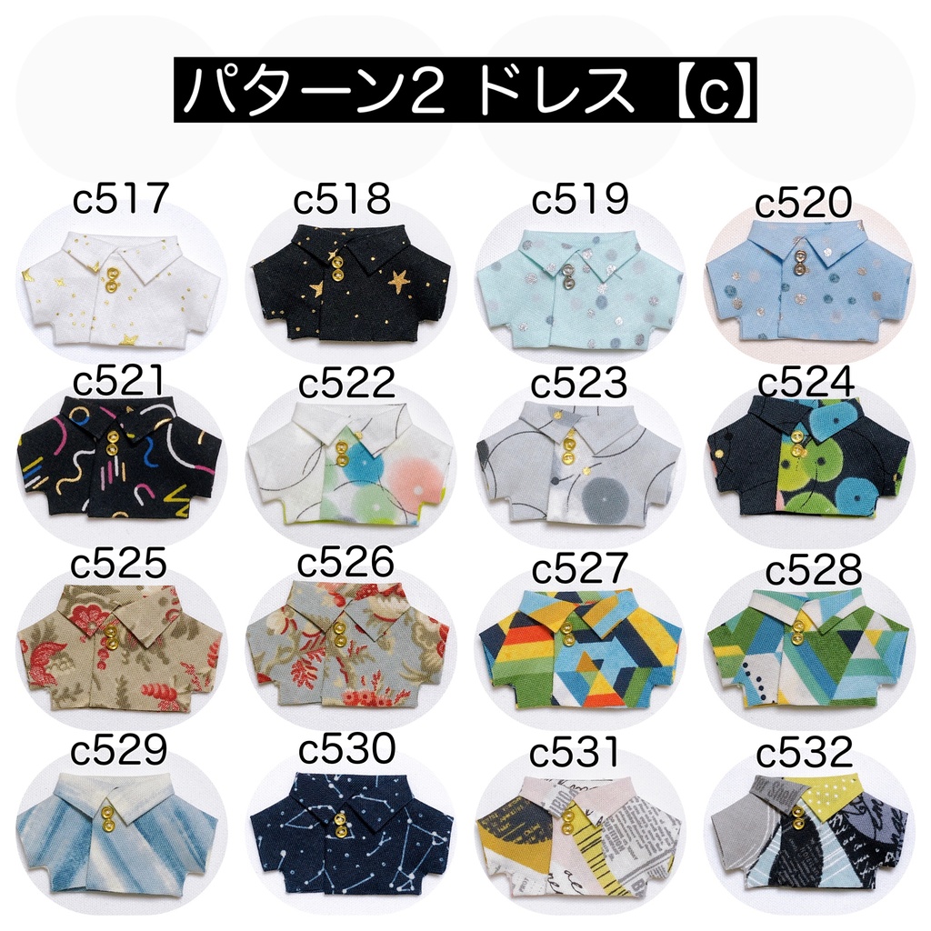 【10cm】shirt(pattern 2)