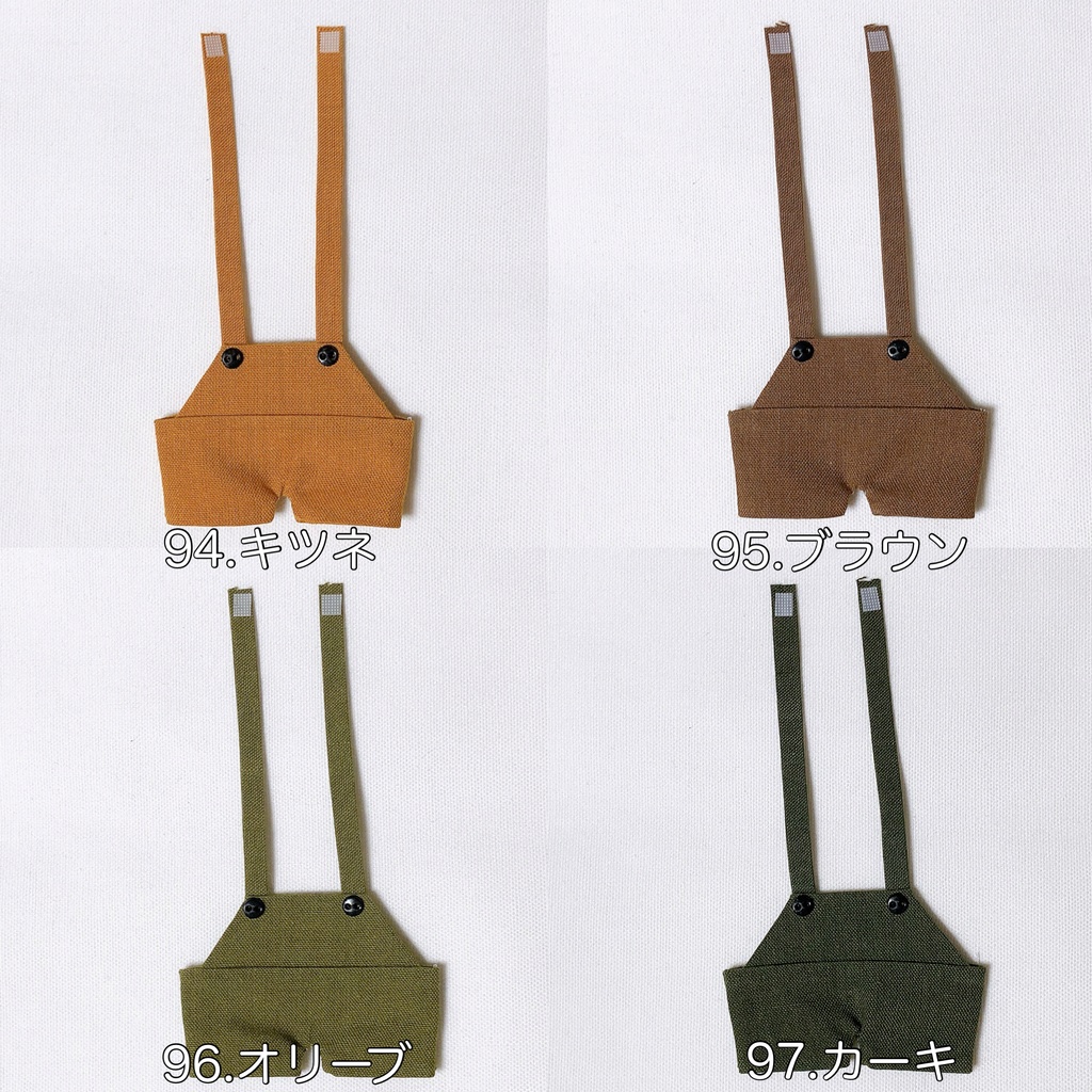 【10cm】autumn salopette