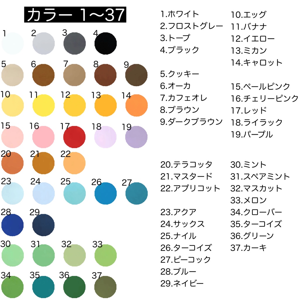 【10cm】color salopette