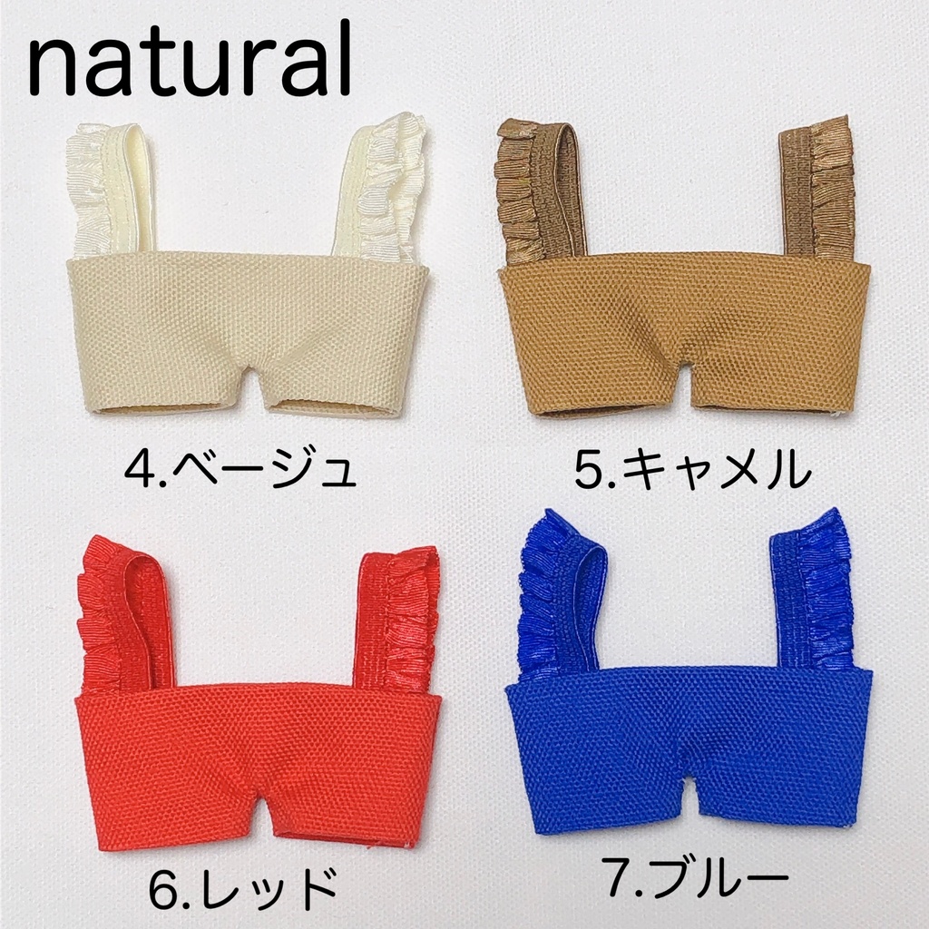 【10cm】pants (frill)