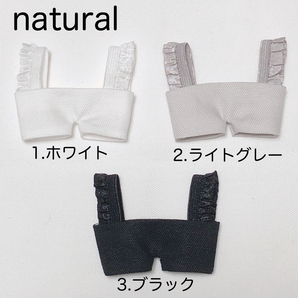 【10cm】pants (frill)