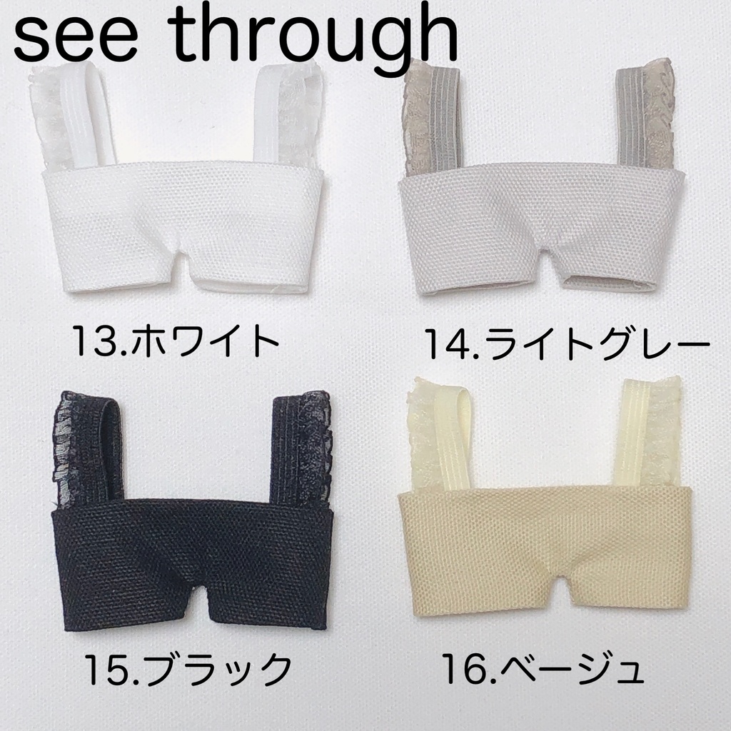 【10cm】pants (frill)