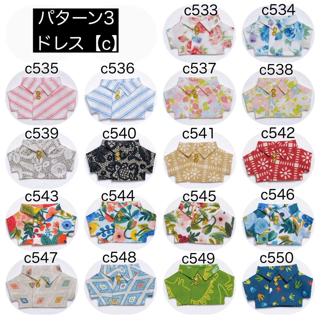 【10cm】shirt(pattern 3)