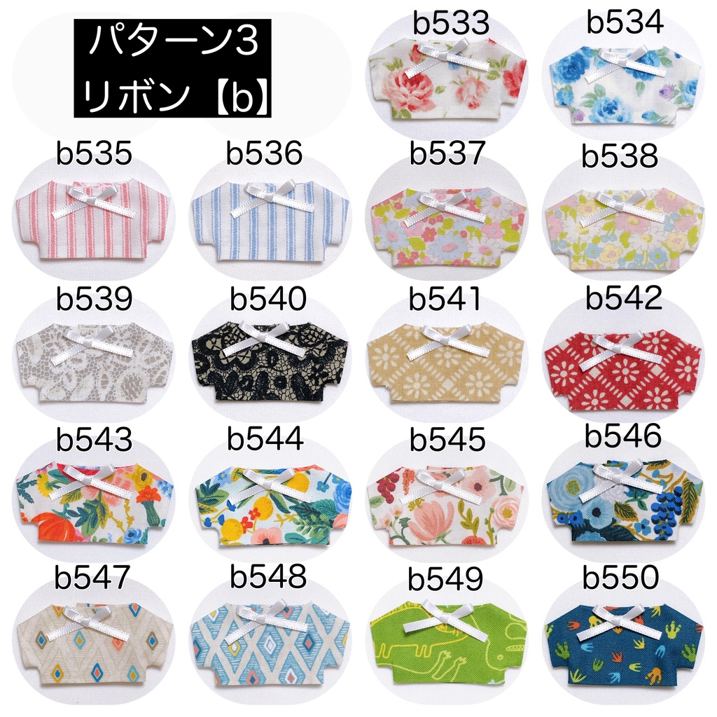 【10cm】shirt(pattern 3)