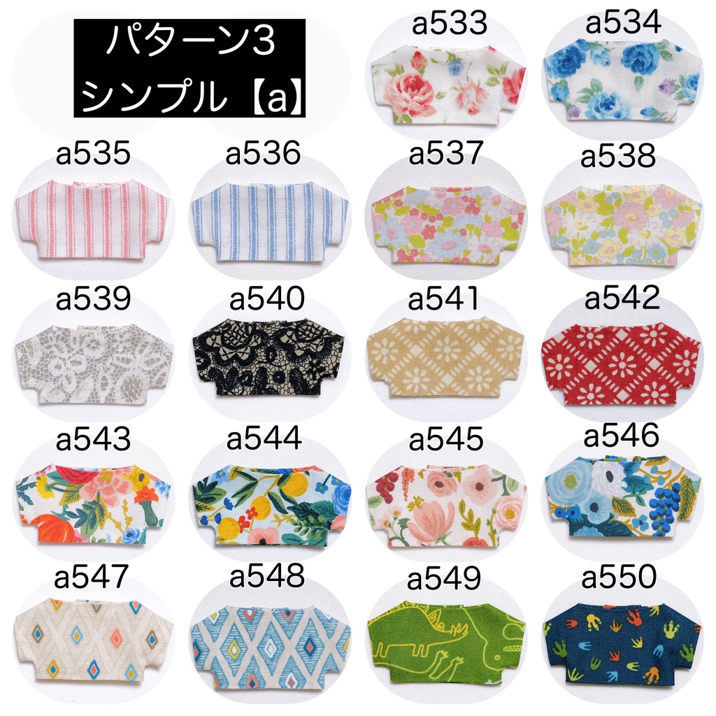 【10cm】shirt(pattern 3)