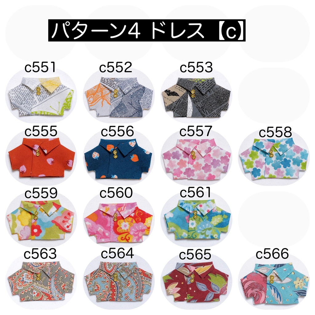 【10cm】shirt (pattern 4)