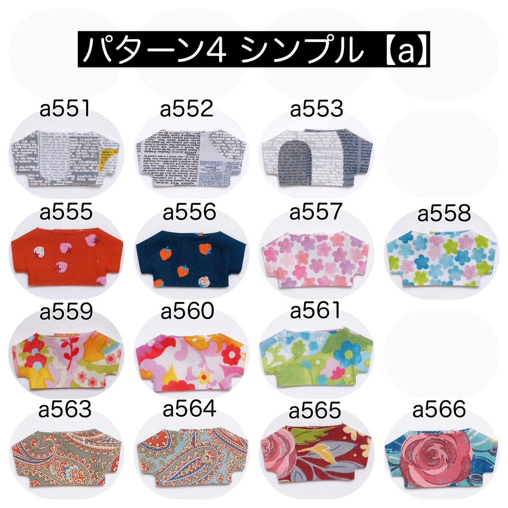 【10cm】shirt (pattern 4)