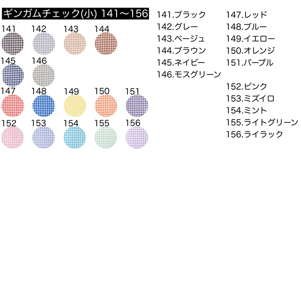 【10cm】salopette (checkered S)