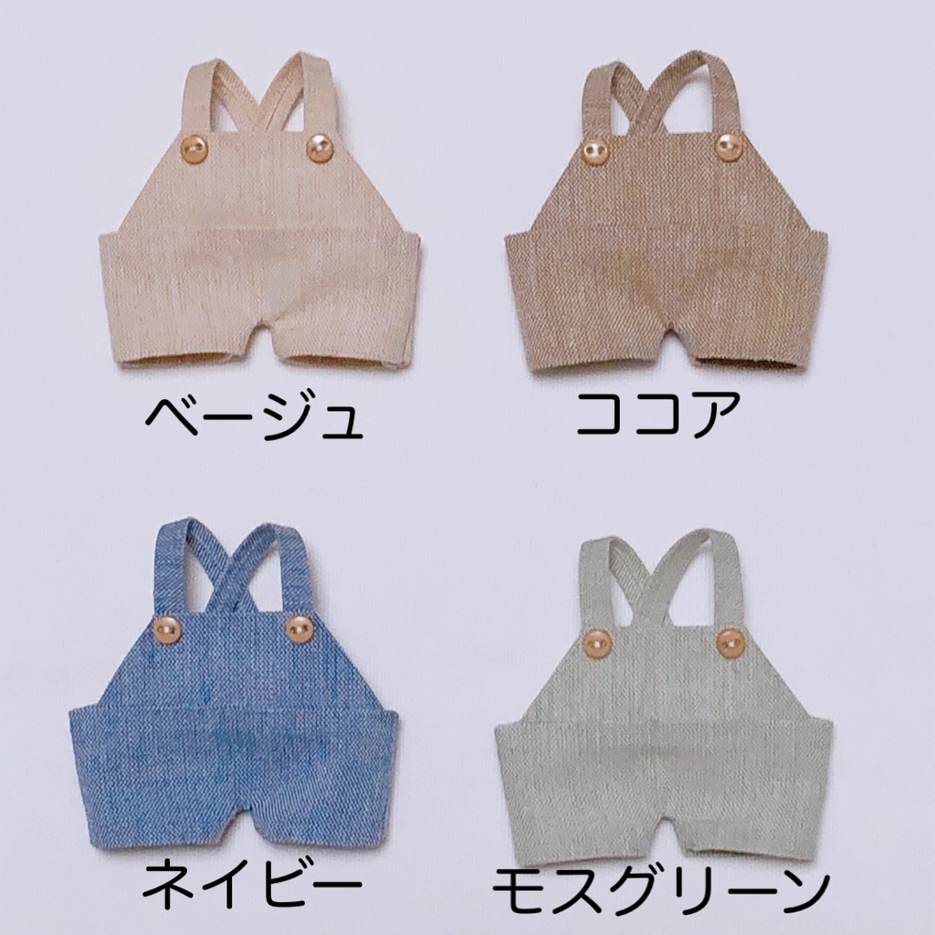 【10cm】summer salopette
